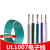 UL1007 16AWG电子线 PVC镀锡铜丝 线径2.4mm 美标电线导线 黄绿双色/5米价格
