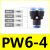 气动件快速接头PW Y型三通变径PW6-4/8-6/10-8/12-10全型号快插 PW 6-4-4