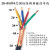 国标 RVVP2芯3芯4芯*02 03 05 075 1 15 屏蔽线 信号线 国标ZRRVVP500米 2芯02平方毫米