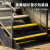 安赛瑞 楼梯防滑踏板 露天台阶防滑板 电力工厂室外楼梯踏步垫 762×150×30mm 1A00204
