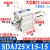 SDAJ25X5-5 x10-10 x15-15 型可调薄型气缸-S-B X25X30X40 SDAJ25x15-15