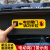 工马  适用22-23款汉兰达后备箱电动尾门警示贴纸丰田皇冠陆放提示贴 普通款B