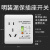 电空调漏电保护开关插头插座5孔10a86型16a三孔带开关 漏保插座10A五孔-白色+明装底盒
