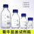 蜀牛蓝盖试剂瓶透明棕色10025050010002000ml化学螺口试剂瓶实验 透明100ml(蜀牛高硼硅)