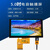 双铂（5吋ESP32-S3开发板模块（IPS不带触摸）800*480）5吋TFT-LCD液晶显示屏通用全视角彩屏模组