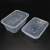 海斯迪克 HKL-433 一次性打包盒饭盒外卖快餐透明塑料餐盒 透明 500加厚注塑款*300个