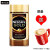 雀巢（Nestle）瑞士雀巢咖啡200g瓶装GOLD冻干健身无蔗糖美式纯黑苦咖啡 瑞士风味200g