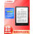 Kindlescribe/paperwhite5电子书阅读器冷暖光ks Scribe黑色16G笔 保护套充电器  官方标配