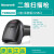 Honeywell霍尼韦尔1900/1902/GHD/GSR二维码扫描枪条码器把枪扫码 IT-4200Q 车辆合格证专用扫描枪