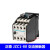 JZC1-22 31 40 44 53 62 80交流直流220v380接触器中间继电器 JZC1-80 AC380V(交流)