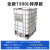 全新1000L吨桶IBC1吨集装桶500升柴油桶加厚化工桶尿素桶储水桶罐 全新1500L白色滚塑特厚（可选口径）