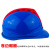 LISM安全帽工地透气国家电网电力ABS防砸头盔领导绝缘安全帽印字定制 红色