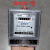 RMCT上海人民成套DDS5557型单相电子式电能表20A 40A 60A 100家用 10（40）A