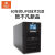 维谛GXE01K00TS1101C00在线式UPS不间断电源智能稳压1KVA/800W内置电池标机