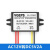 AC12V24V转DC5V监控电源转换器AC12V24V降5V交流转直流电源稳压器 AC12V转DC5V2A中塑胶