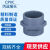 UPVC/FRPP/CPVC/PPH/PVDF内丝接头PVC塑料管件2025324050 DN32