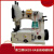 青工缝包机GK35-6A编织袋封包机立式米袋封口机全自动缝纫机工业 缝包机控制器 型号可咨询