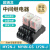 欧姆龙（OMRON）小型中间继电器MY2N-J/GS MY4N AC220 DC24V AC220V LY2N-J LY3N-J 宽11脚 不带底座直流DC6V