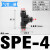 气管三通快接PE塑料快插PU气管16X12x8*5 14 10 6气动快速接头4mm SPE-4(黑色/三通接管4mm)
