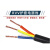 电缆RVV护套线234芯0.50.751.01.52.546平方电源线 国标2*0.5无氧铜100米