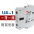 UA-1侧面触点 交流接触器辅助AU UA-2 UA-4顶部触头背包 UA-1