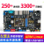 阿尔法 ARM Linux 开发板核心板嵌入式IMX6ULL 强过STM32 NAND版本(512M EMMC版本(8GB) 7寸RGB屏800*480 TF卡(卡套) R