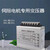 HKNA4.5KW380V变220V200V三相智能电子伺服变压器2/3KW5.5/8KVA9/15KW  电子伺服变压器12KW