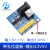 供电电源模块3.3V/5V/12V多路输出 DC-DC电压转换模块 电压板 (小电流)蓝色-3.3V5V12V输