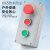高品质按钮带金属铸铝控制盒启动停止开关加厚壳体户外防水可定制 白色 四孔红绿钮红绿灯