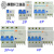 定制老款漏电开关4760 1N4断路器C6空气带漏电 10A 2P