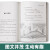 中国儿童文学名家经典套装10册 冰波王一梅童话系列沈石溪动物小 名家经典·青鸟快快飞