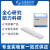 Takara系列产品 上海生物网 国内现货供应 科研试剂实验用品 6xLoadingBuffer、10ml、9156