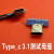 赛瑞佳正反插TYPE-C公头测试板USB3.1带PCB板C母座24P连接器typeC焊线式 TYPEC公座1个