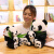 微凡嘉（weifanjia）熊猫公仔毛绒玩具黑白布偶抱枕抱抱熊大号玩偶娃娃送女友生日礼物 母子款熊猫 20厘米