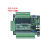 plc工控板控制器fx3u-24mt/24mr小微型可编程模拟量国产简易 默认配置 MT晶体管输出