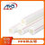 迈凯斯 PPR管 国标PPR冷热水管材 加厚PPR水管热熔管 国标米/元 50mm（1.5寸）国标 现货