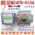 送高压保险原装翻新格兰仕微波炉磁管M24FB-610A(横装)磁控管