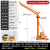 立柱吊机装修室外220v提升升降机小型电动葫芦1吨吊砖起重机 顶配加高单柱全套500公斤款20米