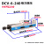  贝骋 倍力增压虎钳 CNC加工中心平口钳 台钳 倍力增压虎钳DCV-6寸240开口 