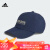 阿迪达斯 （adidas）中性 训练系列 DAD CAP SEERSUC 休闲鸭舌棒球帽 IR7911 OSFM