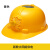 埠帝安全帽带风扇加装工地太阳能空调智能国标充电夏季加厚高强度头盔 促销太阳能普通款风扇帽无开关黄色