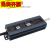 220V转12V24V室外LED防水电源20W40W60W100W200W250W300W直流变压 24V30W 1.25A