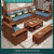 虞萌馨迪沙发  现代中式胡桃木实木沙发可冬夏两用高端储物沙发套装 三人位 0cm 组合