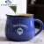 山头林村复古陶瓷杯子大号创意大肚杯牛奶早餐杯咖啡杯马克杯水杯logo定制 深蓝色 0个 0ml