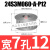 同步轮 S3M24齿 槽宽7 AF型 两面平同步带轮PA24S3M060-A-P4-12 S24齿槽宽7AF内孔12