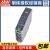 台湾明纬DDR-120系列开关电源导轨型DC-DC转换器超薄 DDR-120A-24(12V转24V4.2A)