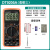 万用表数字全智能防烧表电子电工专用家用套装DT9205A 升级款9205A超值套餐三