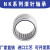 NK105/26NK105/36RNA4918RNA6918NK110/30NK110/40进口质量 其他 NK110/30 尺寸110*130*30 内径外