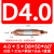 KK DUK钨钢中心钻0.4-5MM 双头A型超硬合金定点钻60度 D4.0*5*D8*50 涂层