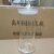 玻璃标本瓶高硼硅植物展示瓶广口磨砂实验室标本缸加厚透明样品瓶定制 150*350